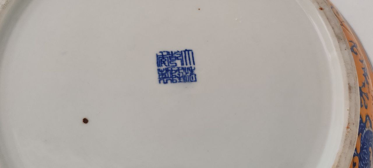 Chinese Qing Qianlong 1730s Traditional Dragon Bowl