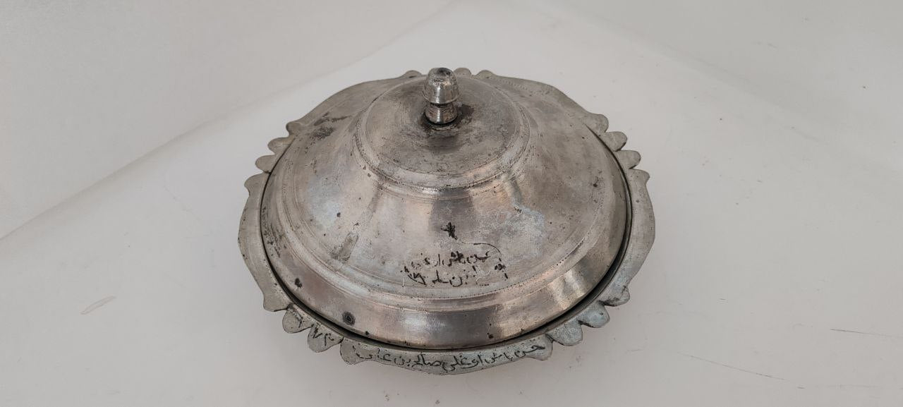 Antique Ottoman Copper Sahan with Arabic Inscription – Traditional Handcrafted Turkish SerVing Dish