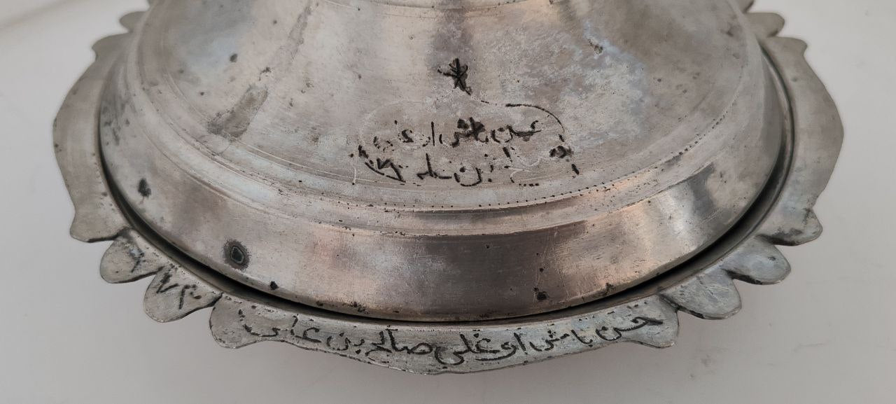 Antique Ottoman Copper Sahan with Arabic Inscription – Traditional Handcrafted Turkish Serving Dish
