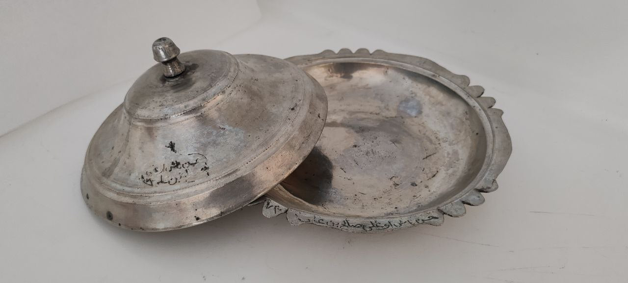 Antique Ottoman Copper Sahan with Arabic Inscription – Traditional Handcrafted Turkish SerVing Dish