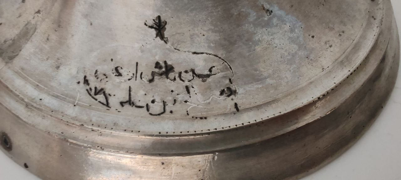 Antique Ottoman Copper Sahan with Arabic Inscription – Traditional Handcrafted Turkish SerVing Dish