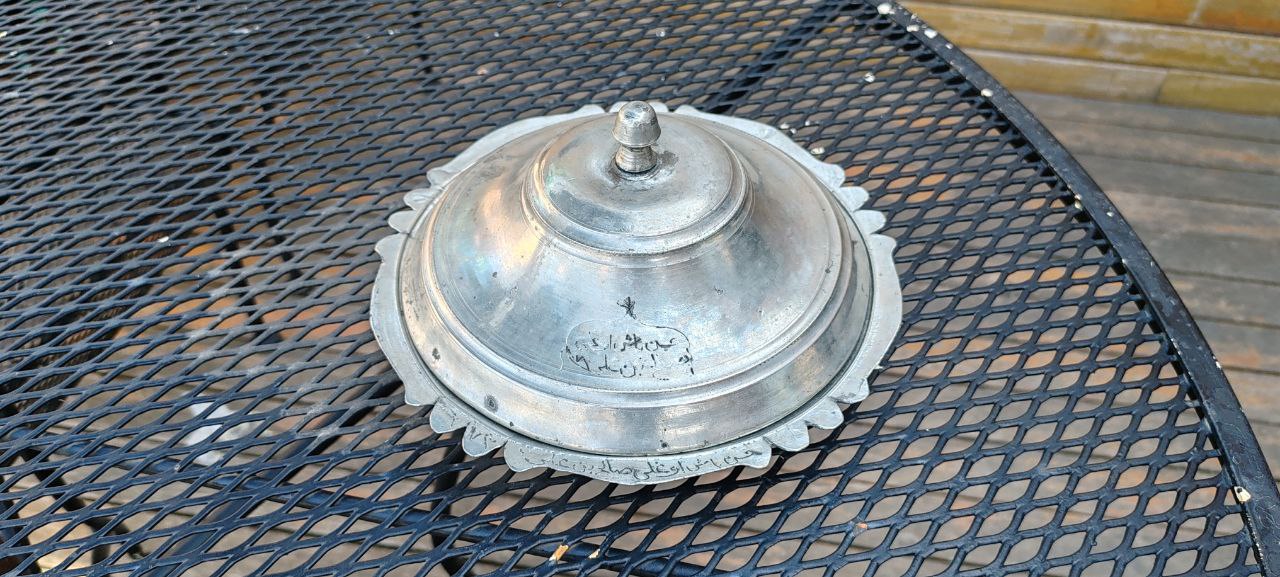 Antique Ottoman Copper Sahan with Arabic Inscription – Traditional Handcrafted Turkish SerVing Dish